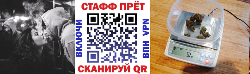 Все наркотики Сельцо Альфа ПВП  Бошки Шишки  АМФ  ГАШ  COCAIN  Меф 
