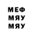 Метадон мёд Sergei Tiunov