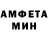 Метадон кристалл Ann Beniukh