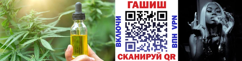 Cannafood конопля мориарти телеграм Сельцо как найти закладки