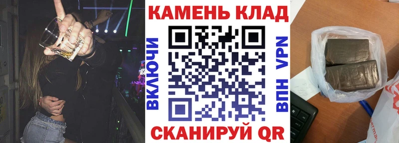 Гашиш ice o lator купить наркоту Сельцо