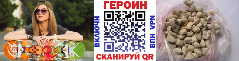 наркошоп Сельцо Героин Афган
