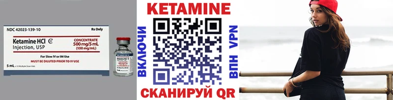 Кетамин ketamine  закладка  Сельцо 