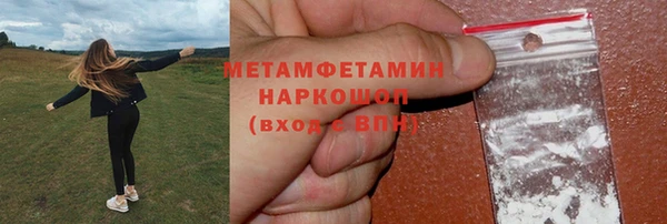 прущий лед Аркадак