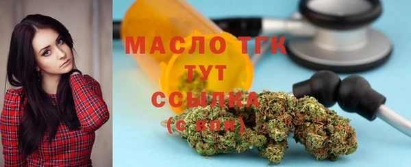 прущий лед Аркадак
