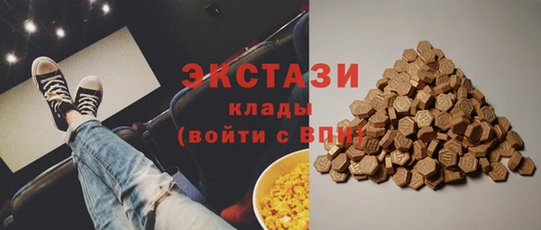 соль курить ск Арсеньев