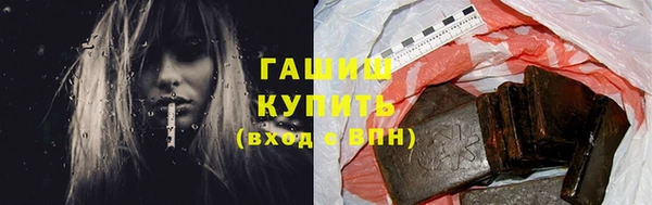 круглые Армянск