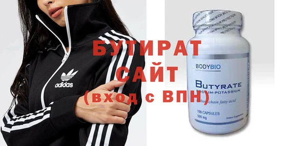 круглые Армянск