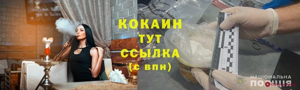 круглые Армянск