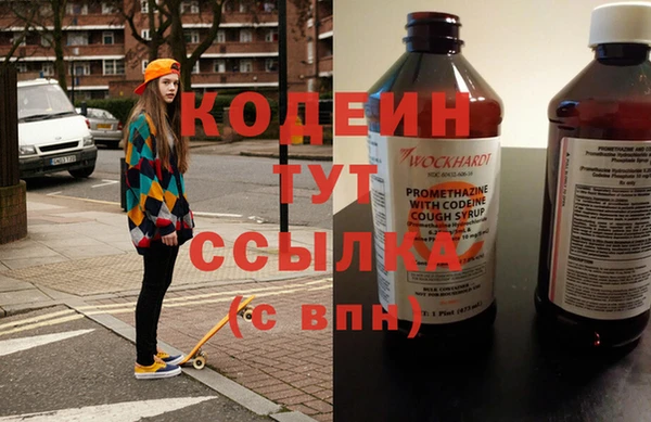 круглые Армянск
