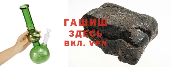 соль курить ск Арсеньев