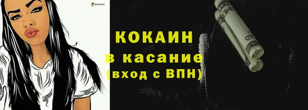 прущий лед Аркадак
