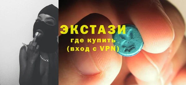 круглые Армянск