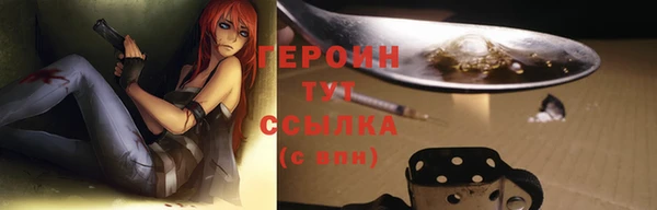 прущий лед Аркадак
