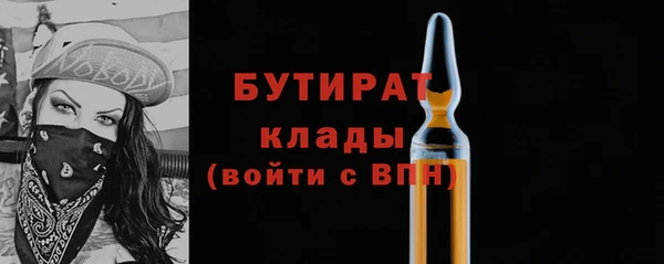 прущий лед Аркадак