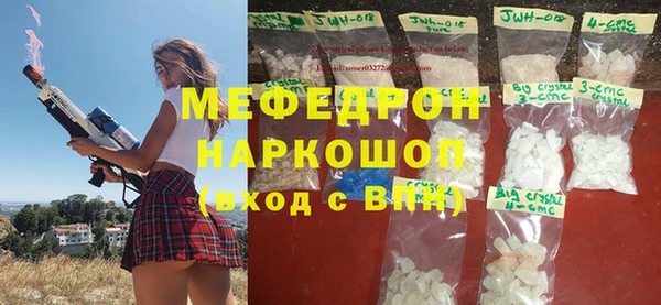 круглые Армянск