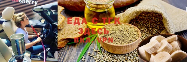 круглые Армянск