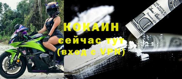 соль курить ск Арсеньев