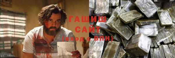 соль курить ск Арсеньев