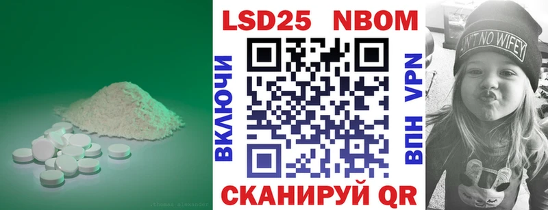 LSD-25 экстази ecstasy  Сельцо 