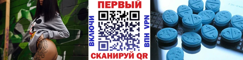 где можно купить наркотик  Сельцо  Метамфетамин мет 