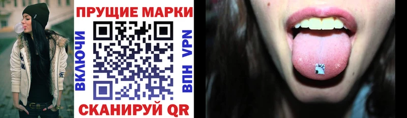 Марки NBOMe 1,8мг  Сельцо 