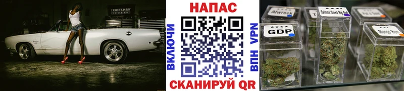 Каннабис THC 21%  гидра ТОР  Сельцо 